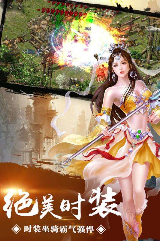 武炼巅峰应用宝版图3