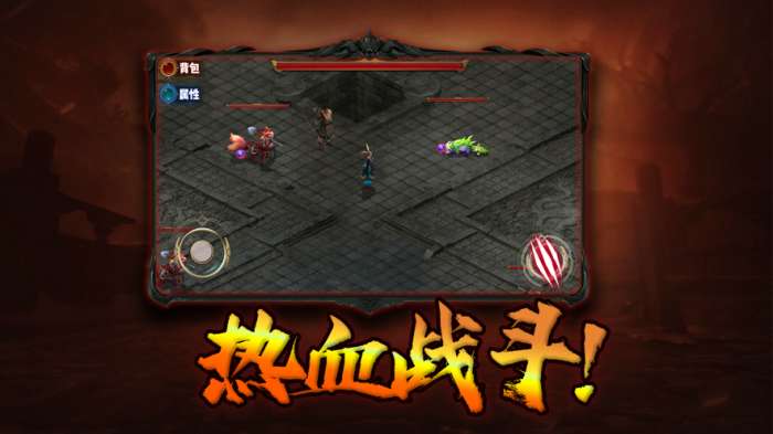 冰封火龙神器版图2