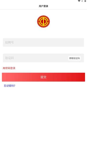 广本慧工会图2