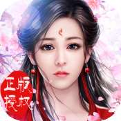 上古封神手游