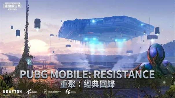 地铁逃生北美服图3