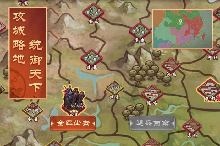 皇帝成长计划2内置修改器图4