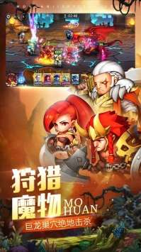 魔唤官方版图5