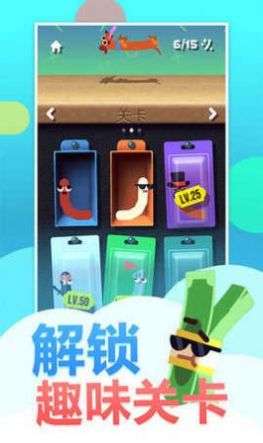 疯狂的香肠跑酷图2
