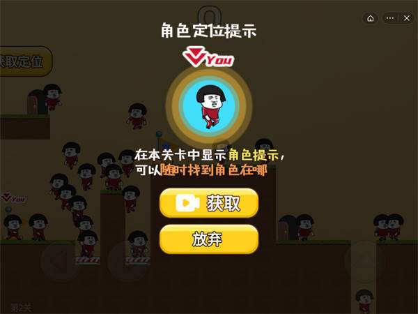 你行你来上吧图3