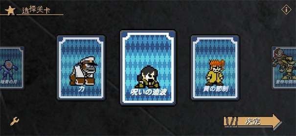 jojo的奇妙冒险黄金之风图3