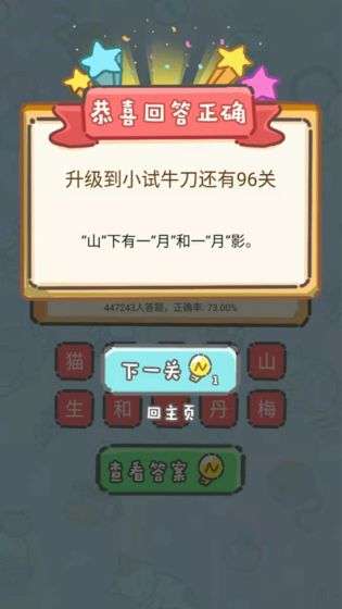脑洞奖金赛图1