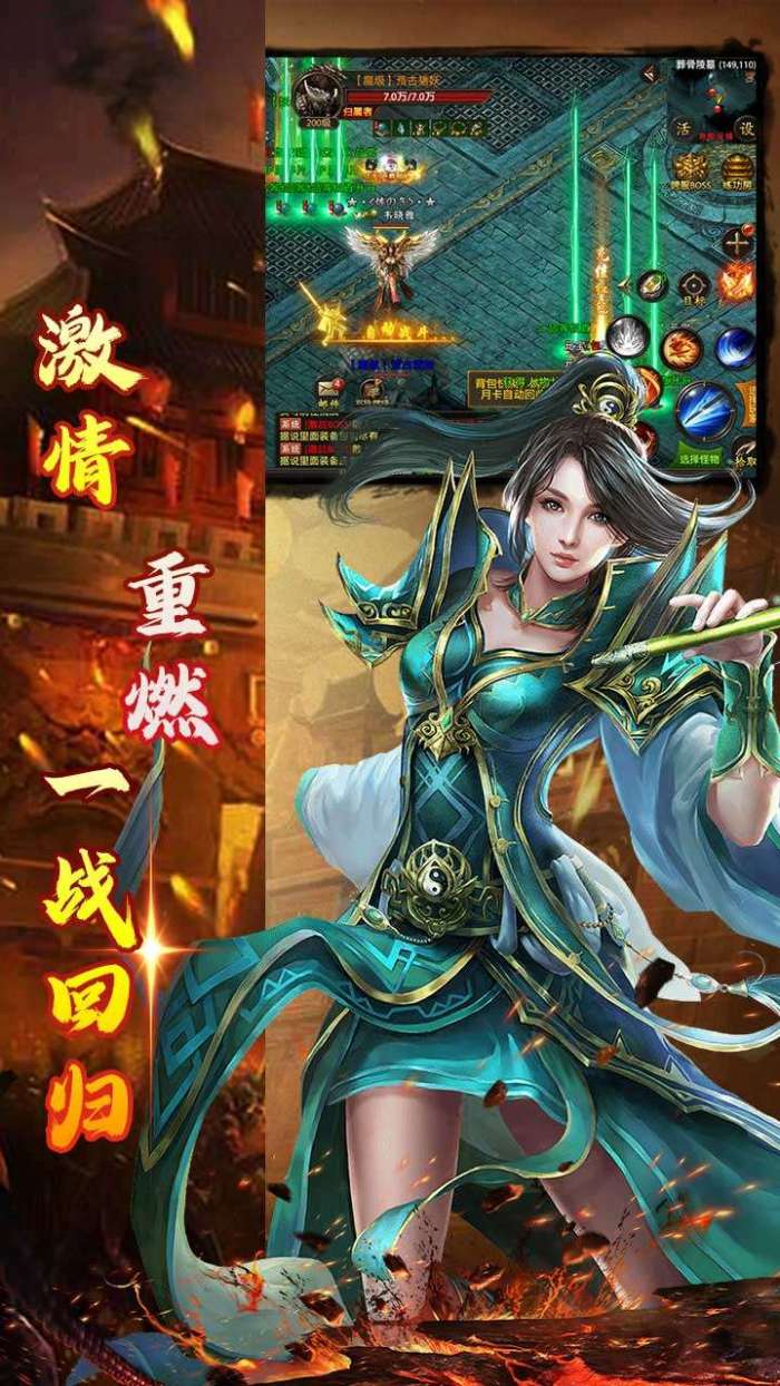暗黑降魔录（金猪光降临）图5