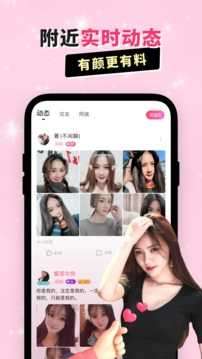乖猪app图1