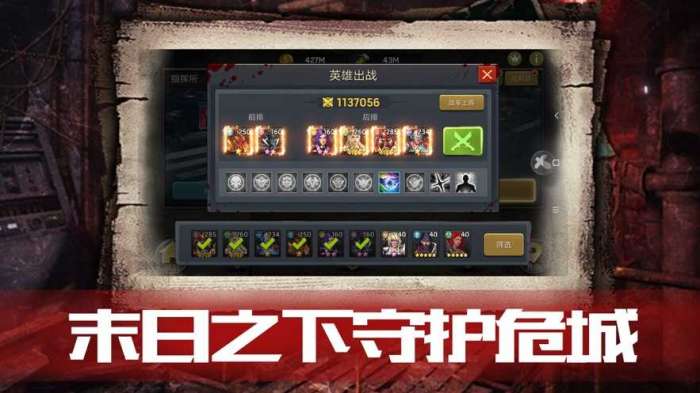 血色审判破解版图2