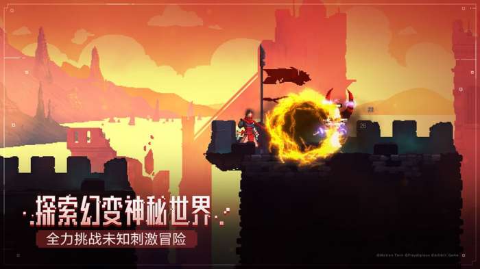 重生细胞手游免费版图6