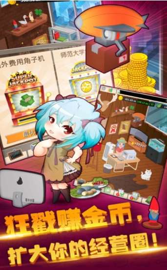 阳光餐厅红包版官方版图3
