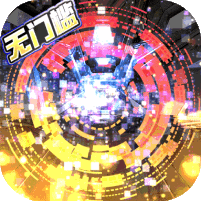 舞动精灵(送2W真充)