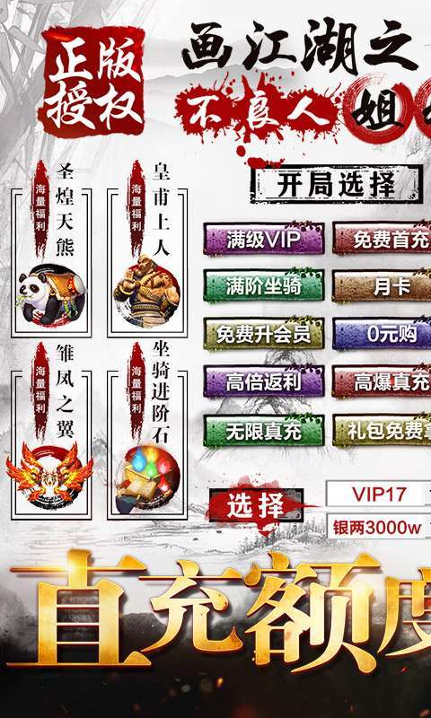 杯莫停(删档内测)图1