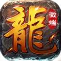 龙城战歌h5