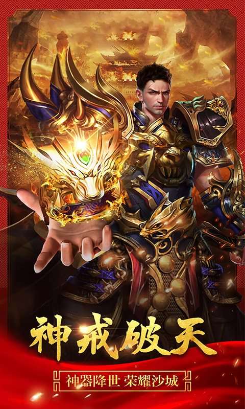 泰坦之旅手机版mod图2