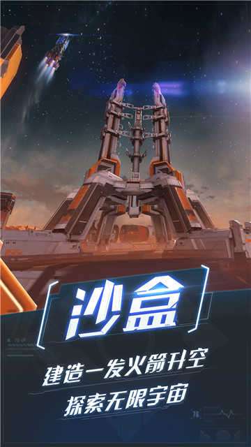 重装上阵999999钻999999金币图4