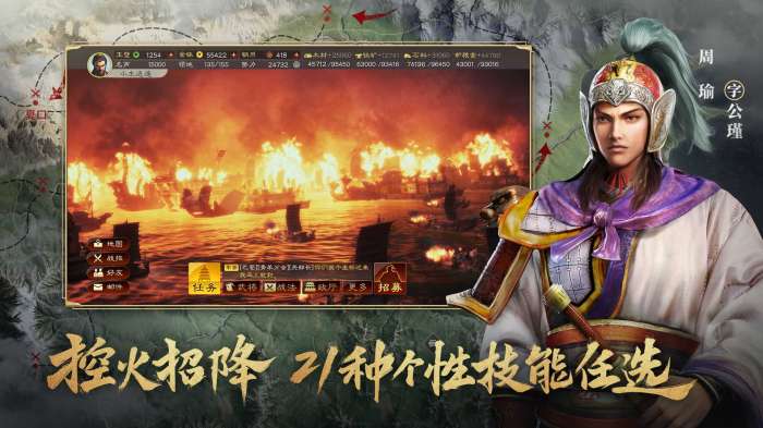 三国志·战略版腾讯版图3
