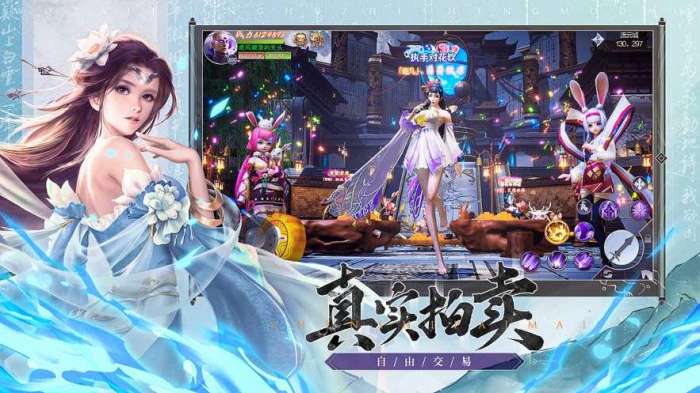 ‎我在江湖之神魔道手游图2