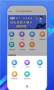 欧居客图3