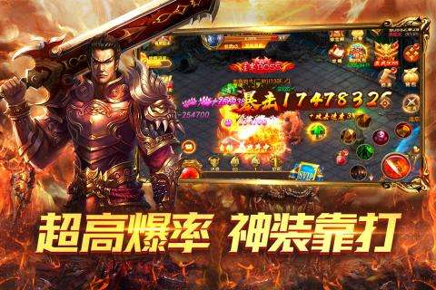 赤月传说2图3
