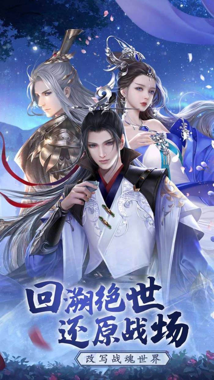 仙境苍穹（自由空战）图1