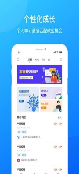 微芒教育图2