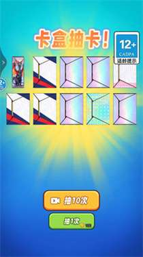 合成小马卡图2