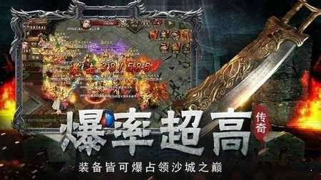 天尊争霸图3
