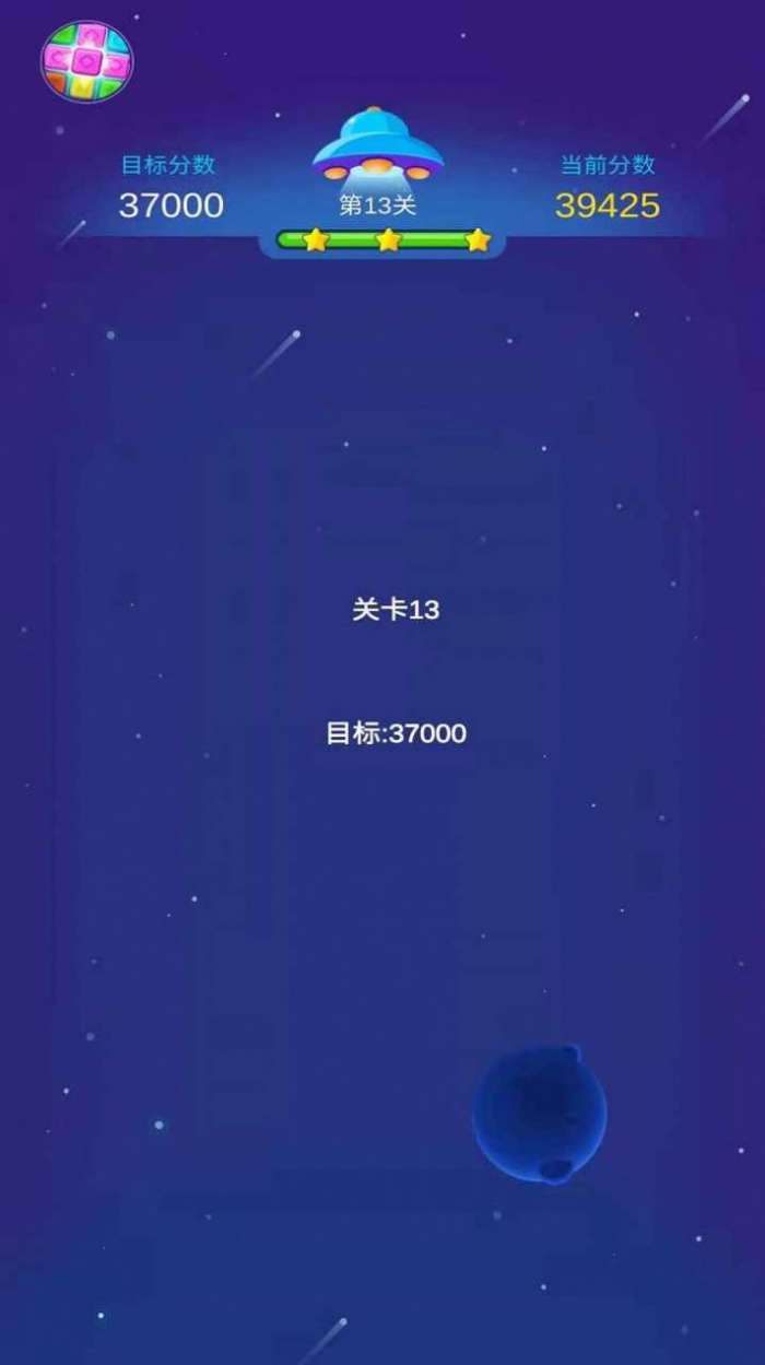 爷爷爱消消图1
