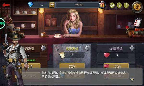 末日血战之绝境求生图2