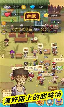 幸福路上的大排档火锅店图3