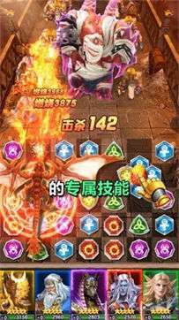 艳后消消消赚钱版图2