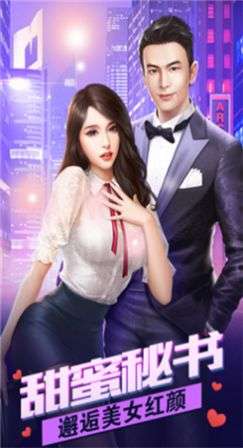 我真没想赚大钱图3