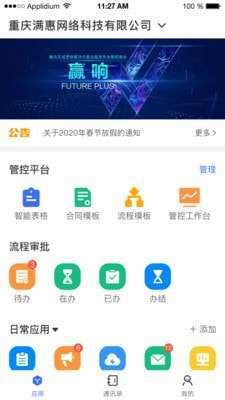 管钉图3