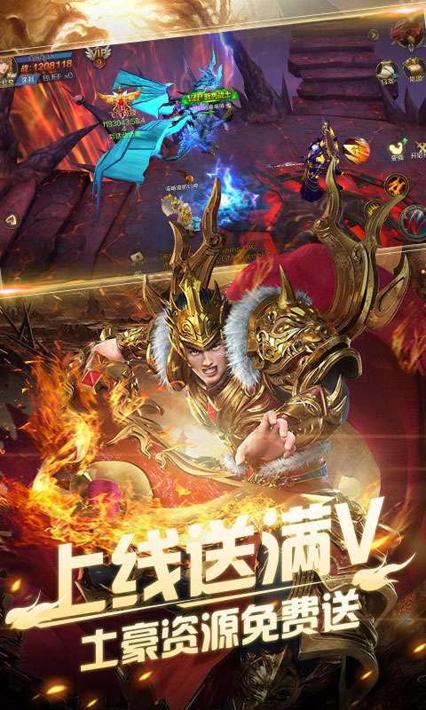 神域天堂飞升版图5