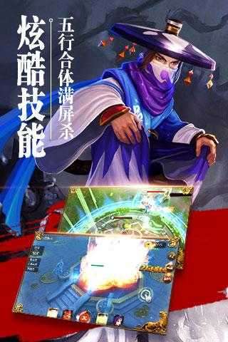 崛起终极王者1.5.9图1