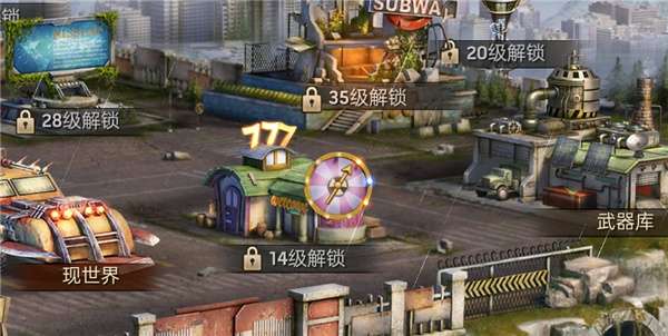 末日血战赢在思维图3