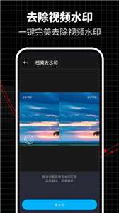 超级视频编辑器图1