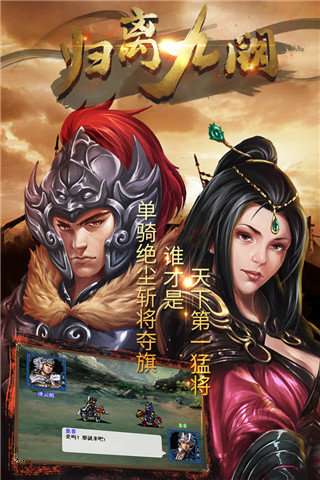 归离九阙内购破解版图1