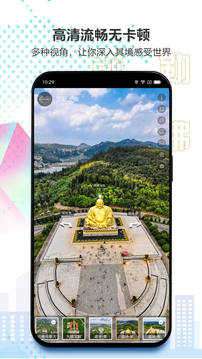 卫星地图软件图2