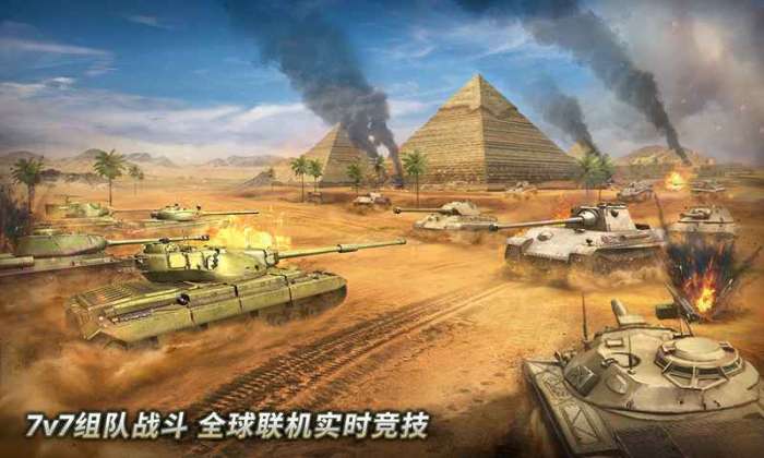 炮火掠夺领红包图4