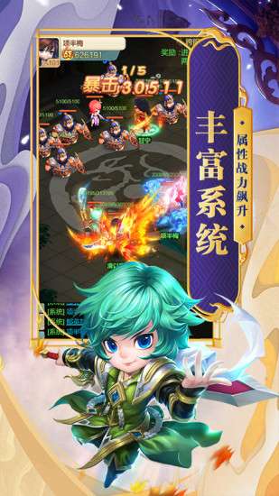 三国结义图2