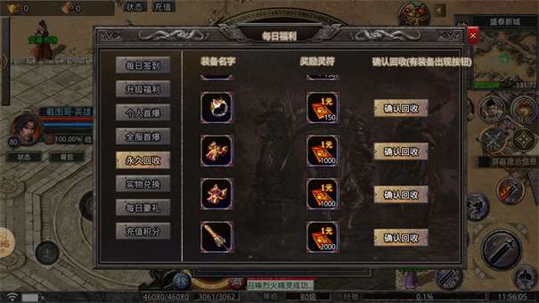 青蛙超变传奇图1