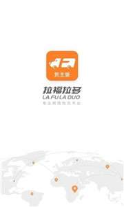 拉福拉多图3