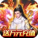 五岳乾坤可盘版