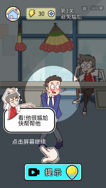 这就离谱了图4