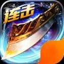 冰雪单职业变态版