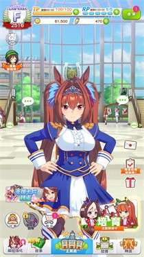 赛马娘图7