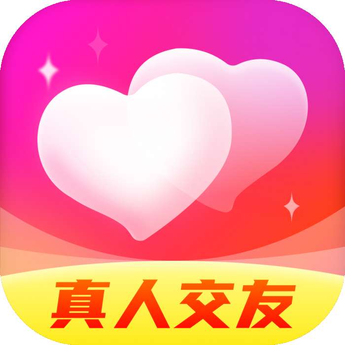 心缘社交